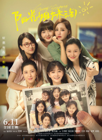 久操app